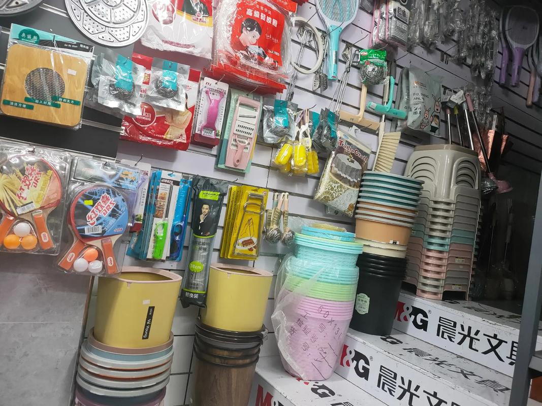 一站式生活服務(wù) 日雜百貨、文化用品與代辦代理